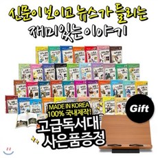 신문nie논술