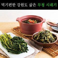 배추우거지유기농