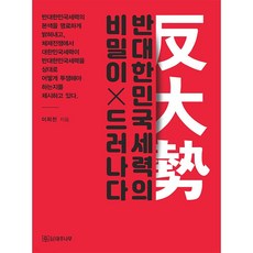 이희천
