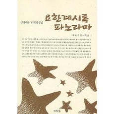 요르마디자인