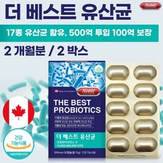 2살아이운동