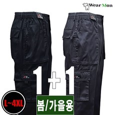  [1+1웨어몬] WF 봄 가을 밀리터리 야상팬츠 (무지) 아웃도어 야외활동 등산 
