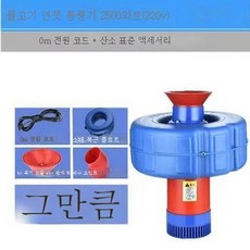 오투나라산소발생기