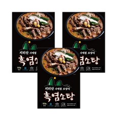 지리산 사계절 보양식 흑염소탕 900g 여름 보양탕 염소탕 염소고기 몸보신 즉석국, 3팩 (9인분)