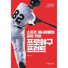 한화워터피아입장권