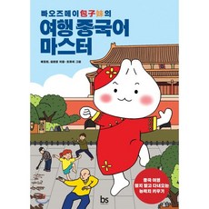 빠오즈