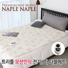 나플나플탄소매트