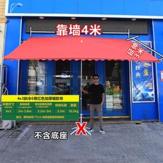 헬리녹스엄브렐라투