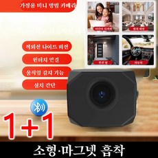 차량햇빛가리개 TOP01
