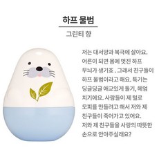 에뛰드효녀손