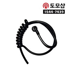 무전기인이어튜브