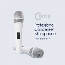 수신영상점검장비