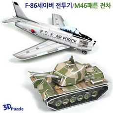 똑딱교육퍼즐