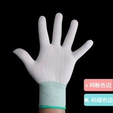 노동보호 여름 얇은 내마모성 작업 나일론 줄 모노라인 배기 레쉬 남성 여성 의례적인 일로 움직이다 일을 함 하이스판 스티커, S, 화이트 （36 겹 ）