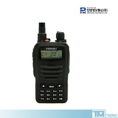 [MYT-5800]민영정보 최신 업무용무전기 100MHZ/400MHZ/듀얼밴드/등산/웨딩홀/스키장/주차장/매장관리/쇼핑몰/마트관리 (MYT-5800)