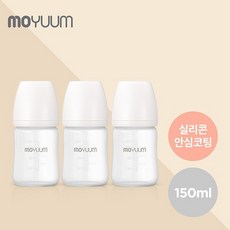 모윰170트리플