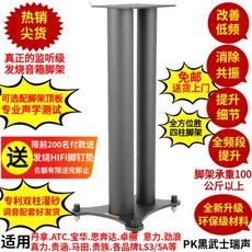 atc스피커