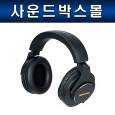 SHURE SRH840A / 슈어 SRH 840A 스튜디오 모니터 모니터링 헤드폰 정품