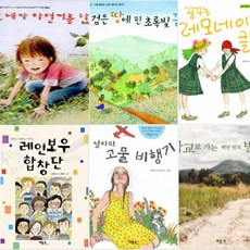 동화아름다운선택