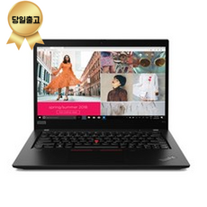 레노버 ThinkPad 노트북 13.3, 블랙, 라이젠3 3세대, 512GB, 8GB, WIN10 Home, ThinkPad X13 AMD - 20UFS01100