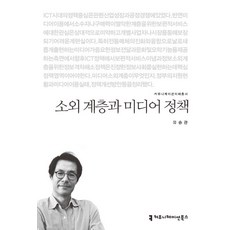 미디어정책