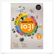 과학1031