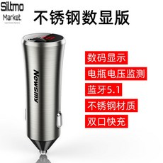 자동차블루투스잡음