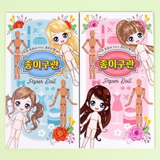 푸른종이구관인형 YI+VIP_473 구관인형 종이구관인형 워터멜론