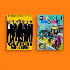  엔시티 드림 앨범 NCT DREAM 정규 2집 Glitch Mode Photobook Ver 커버 2종 중 랜덤 CD 