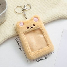 호랑이포카홀더