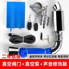 아반떼스포츠블로우오프밸브