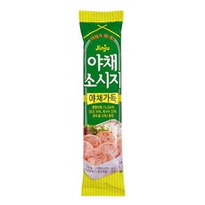 분홍소시지