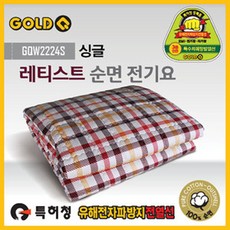 쁘리엘르순면전기매트