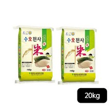 23년 햇 농협 수호천사 쌀 10kg+10kg(총 20kg), 단일옵션