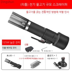 전동생선비늘제거기 전동 무선 생선 비늘 제거기 물고기 비늘 벗기는 기계 업소용 일식 사시미 스크래핑 (플래그) 무선충전 블랙 10줄임
