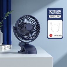 도노도노선풍기