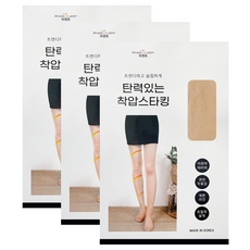 승무원뿌리는스타킹