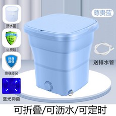 초미니행주탈수기