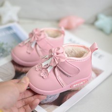 초등방한화뉴발