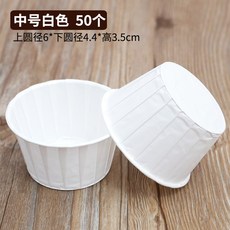 Dec.07 958번 롤업 림프 케이크 머핀 컵 라지 사이즈 머핀 컵 내 고온 머핀 컵 50개Z, 아이보리
