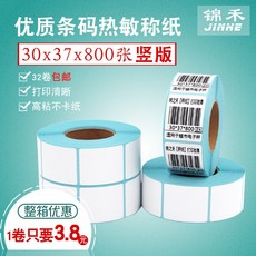 749301ecb21322719e77a8cd7419a48cab3f59dd86a3244f3447b3492d0a.jpg