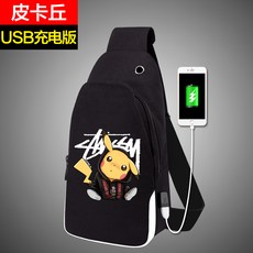 피카츄usb