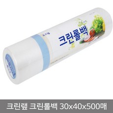 은조닷컴_크린럴 유즈웰 크린롤백 30x40x500매 비닐백 위생백 위생팩 위생용품 일회용비닐백+DMSWH, 이상품으로선택!!!