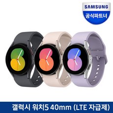 갤럭시워치40mm