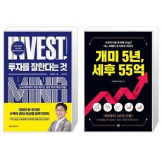 개미배진한