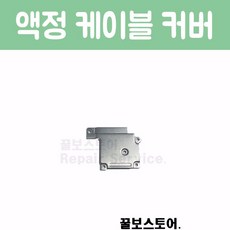 아이폰6s라이트닝독