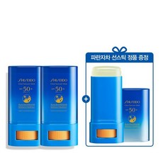 시세이도 파란자차 스틱 2+1 세트