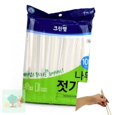 고급젓가락 생분해젓가락 나무젓가락대량구매 일본젓가락 중국젓가락 나무젓가락 100개