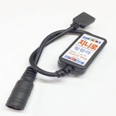 블루투스수신기모듈