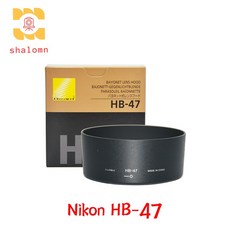hb-47후드